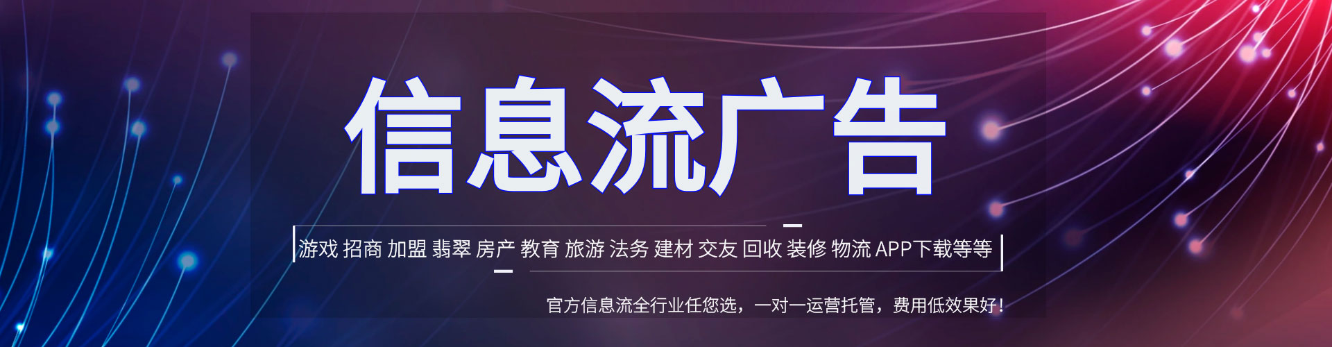 船山百度推广