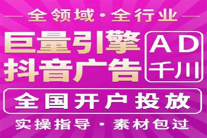 百度关键词推广价格与效果关系深度解析及案例分享